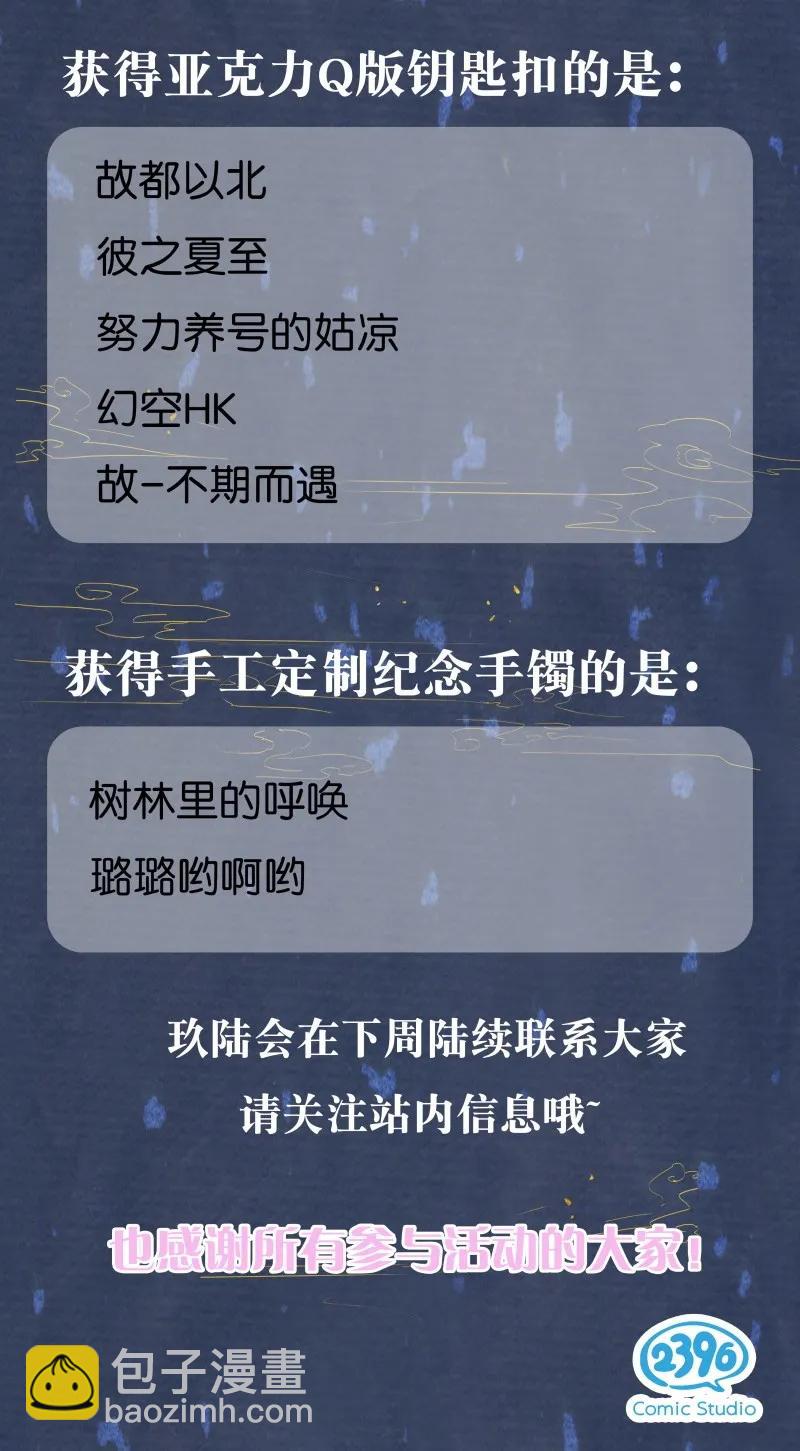 064 校场之战-第70话