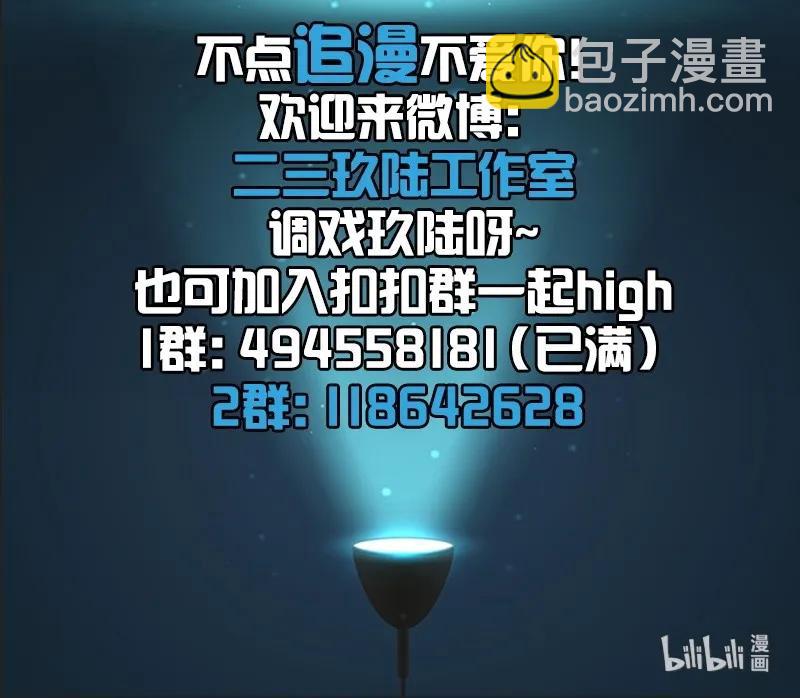 064 校场之战-第70话