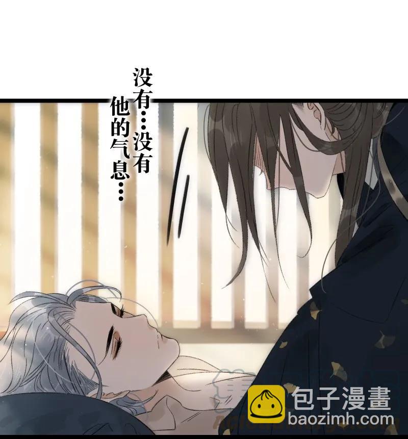 066 太子下线-第72话