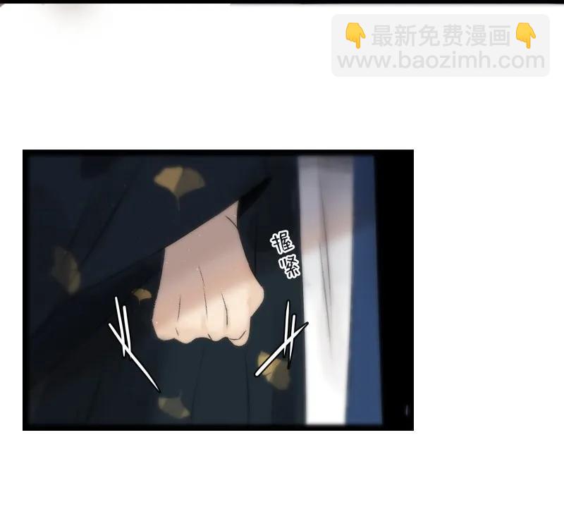 067 太子睡醒了-第74话