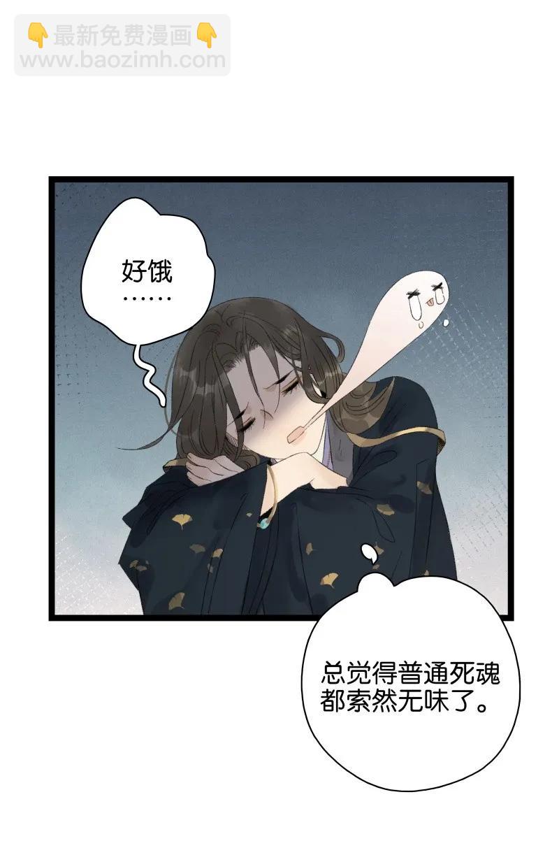 069 李汝的交易-第76话