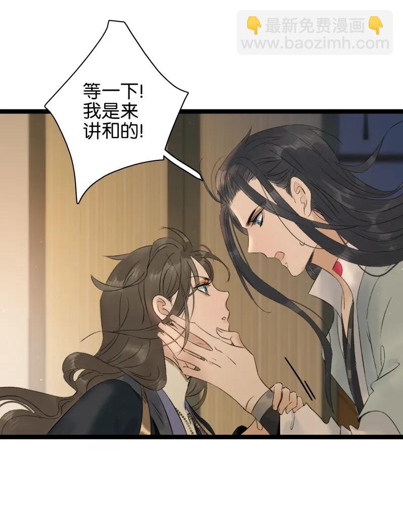 069 李汝的交易-第76话