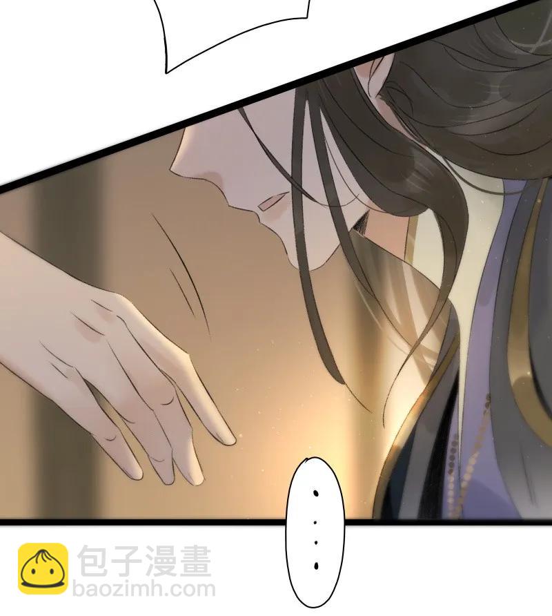 070 太子要晕-第78话