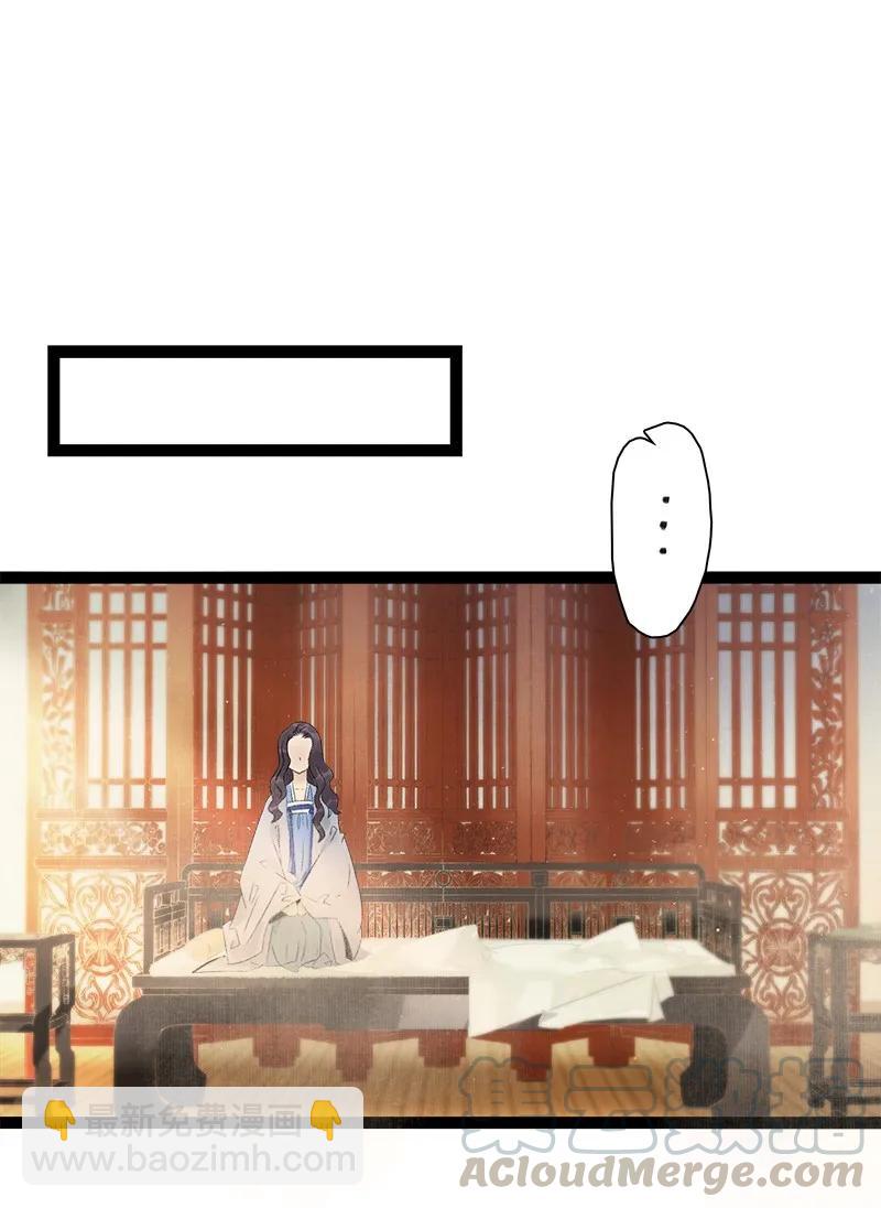 074 太子的绯闻-第82话