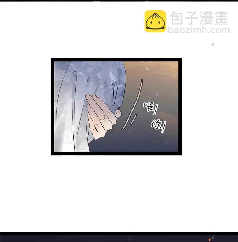 074 太子的绯闻-第82话