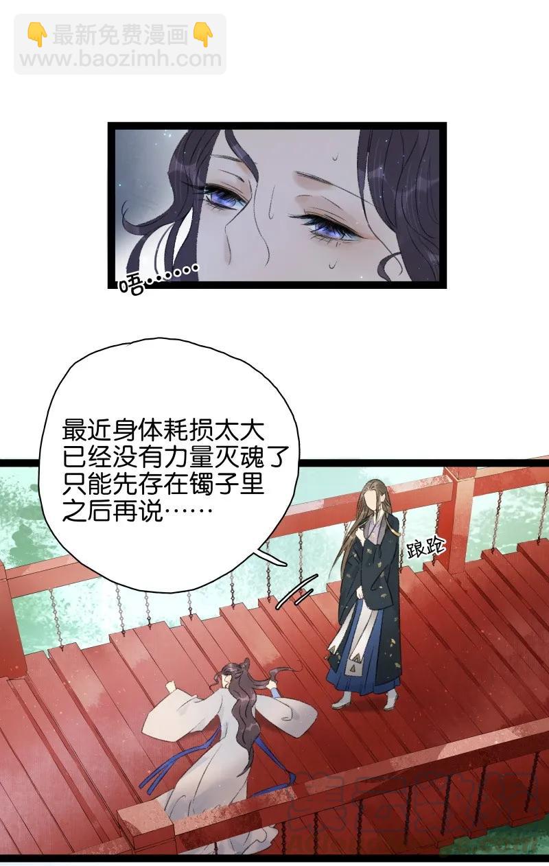 076 伍年争夺战-第84话