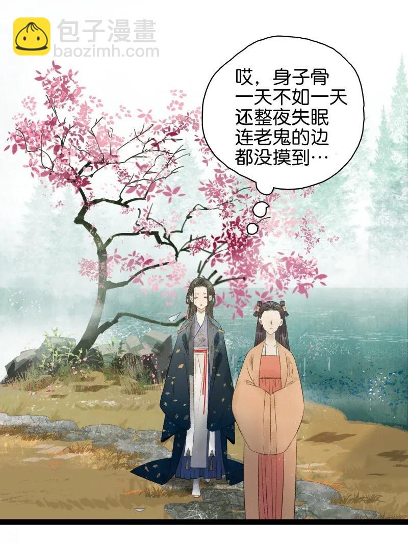 076 伍年争夺战-第84话