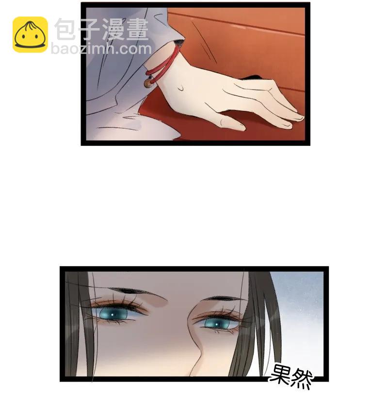 076 伍年争夺战-第84话