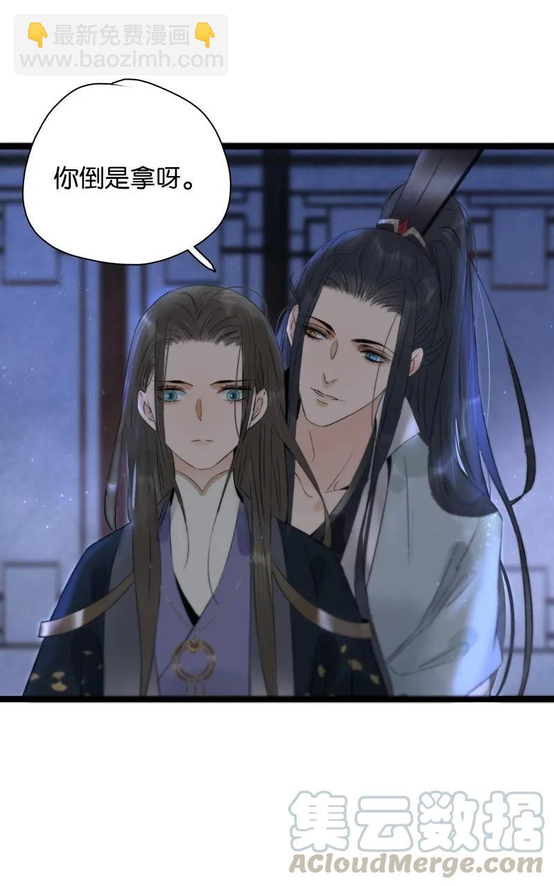 078 狂怒的破魂-第86话
