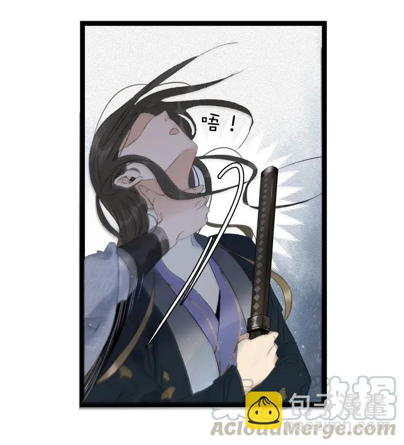 078 狂怒的破魂-第86话