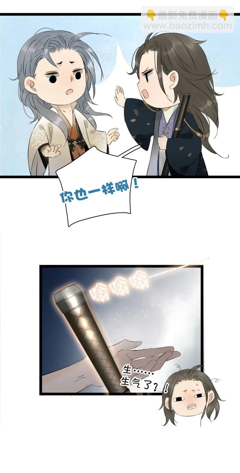 078 狂怒的破魂-第86话