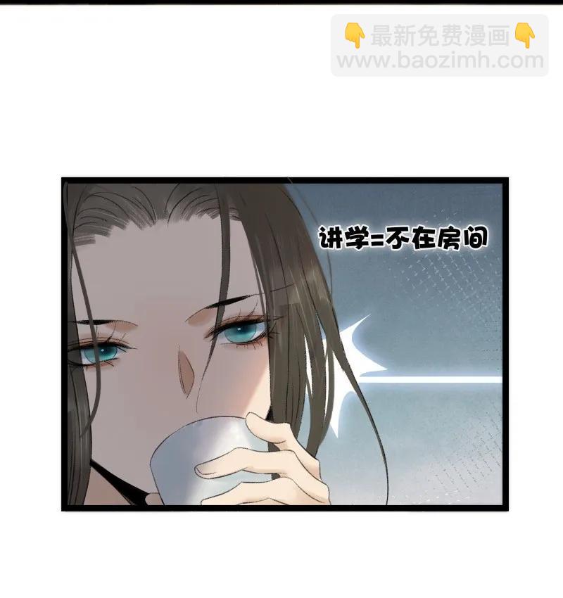 078 狂怒的破魂-第86话
