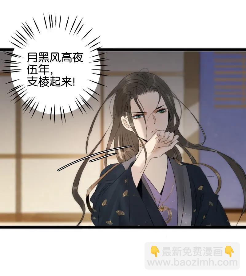 078 狂怒的破魂-第86话