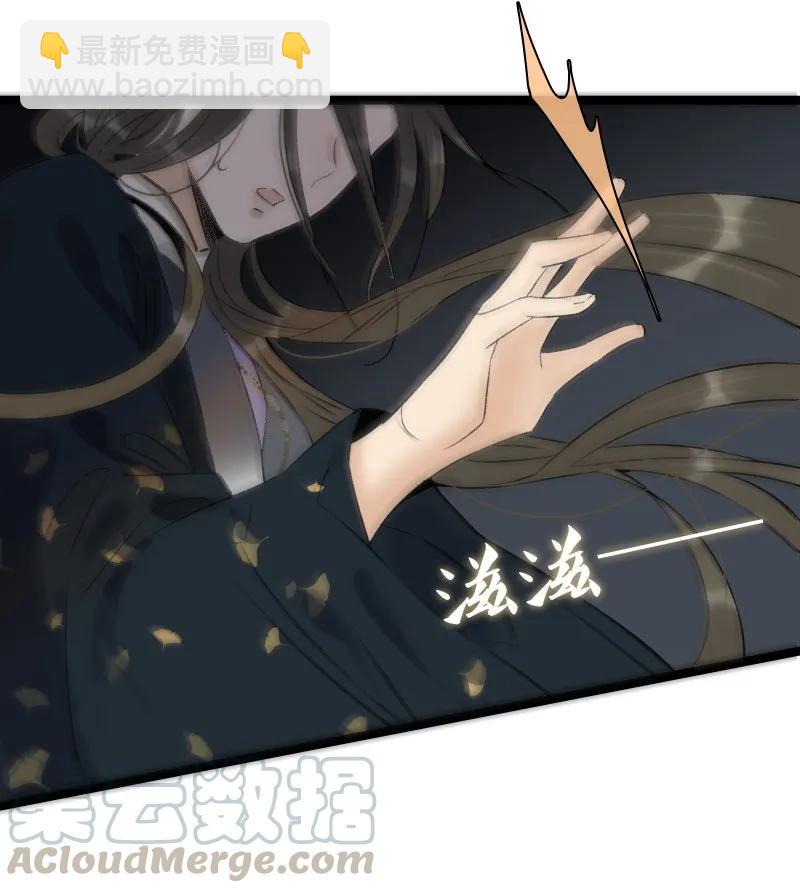 082 封无豫回归！-第90话