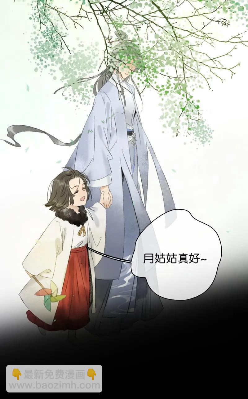 082 封无豫回归！-第90话