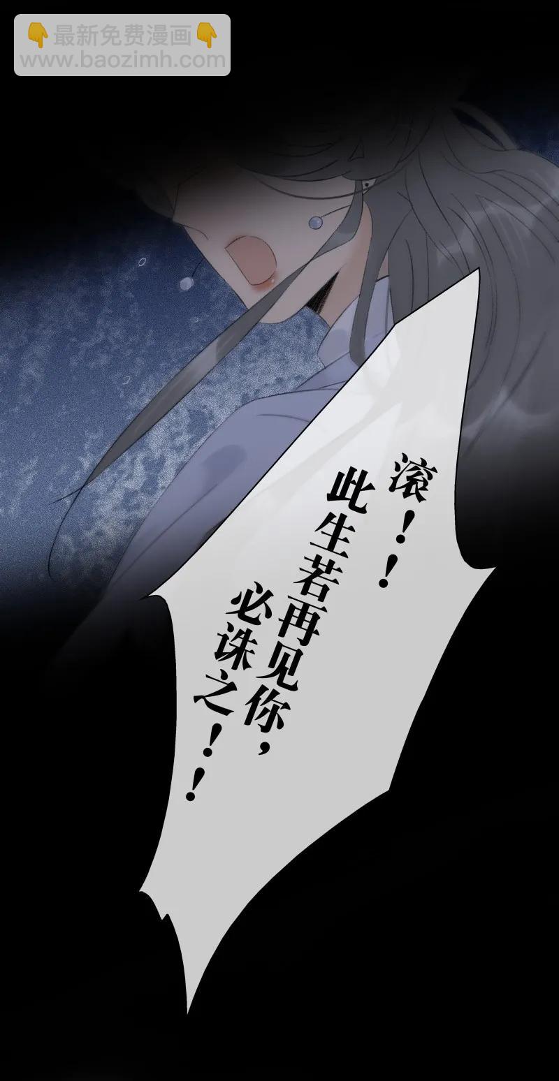 082 封无豫回归！-第90话