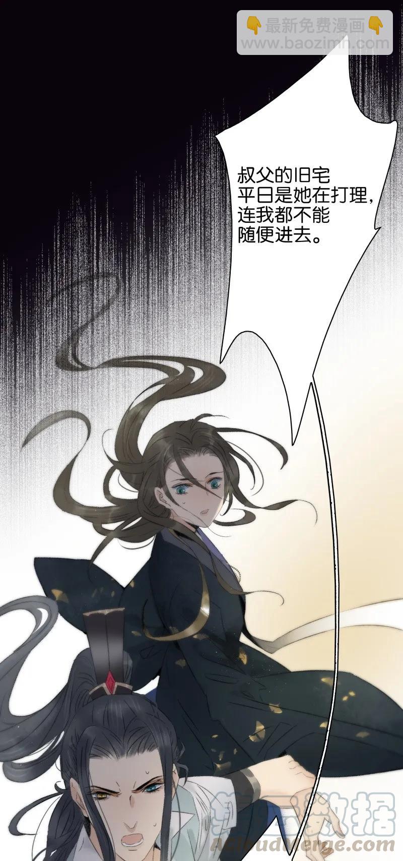 082 封无豫回归！-第90话