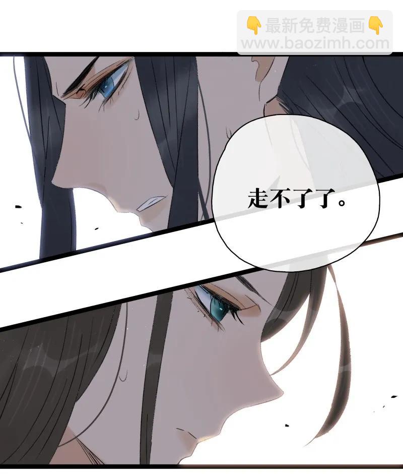 082 封无豫回归！-第90话
