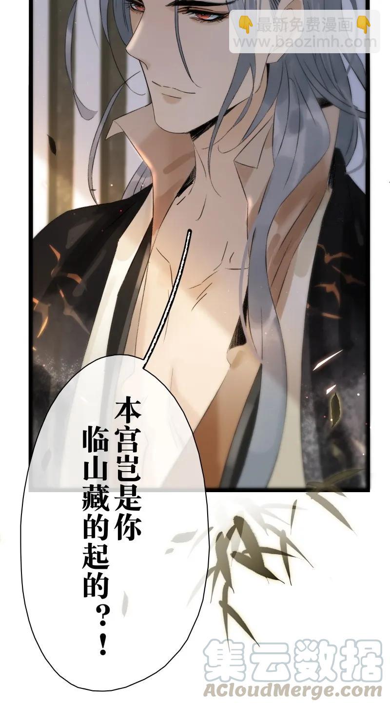 082 封无豫回归！-第90话