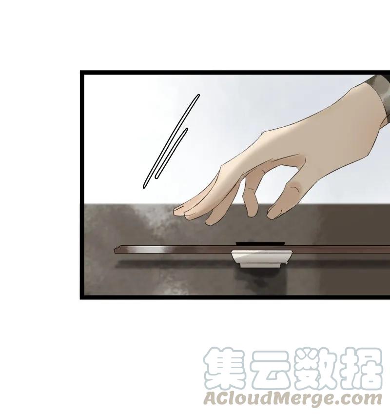 084 我不好吃了吗？-第92话