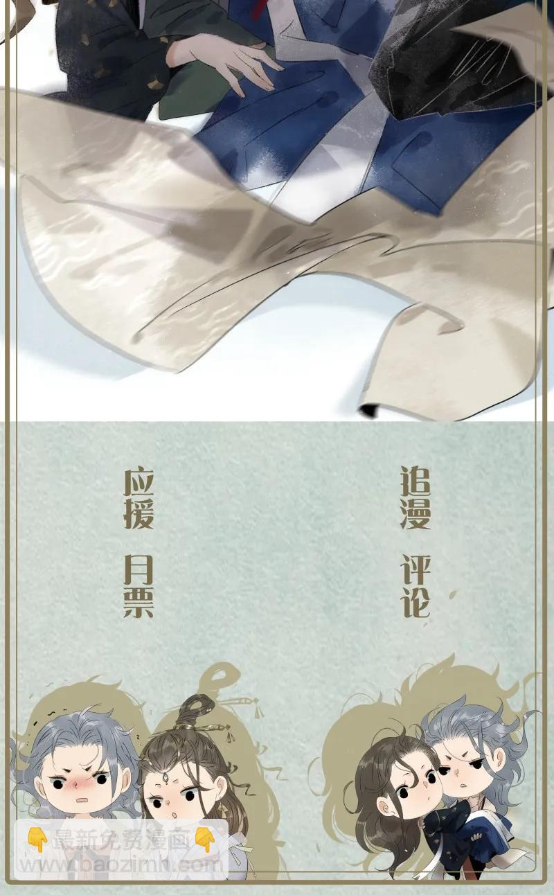 086 皇家秘闻-第94话