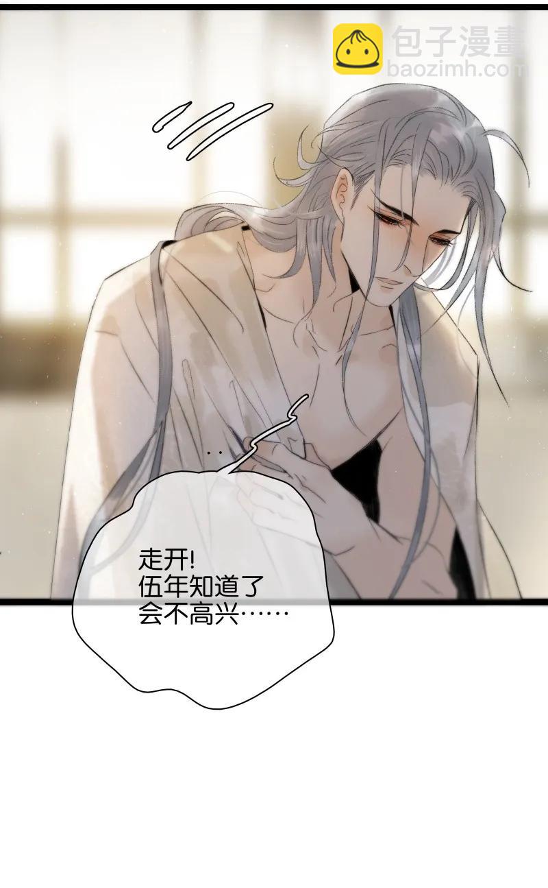 086 皇家秘闻-第94话