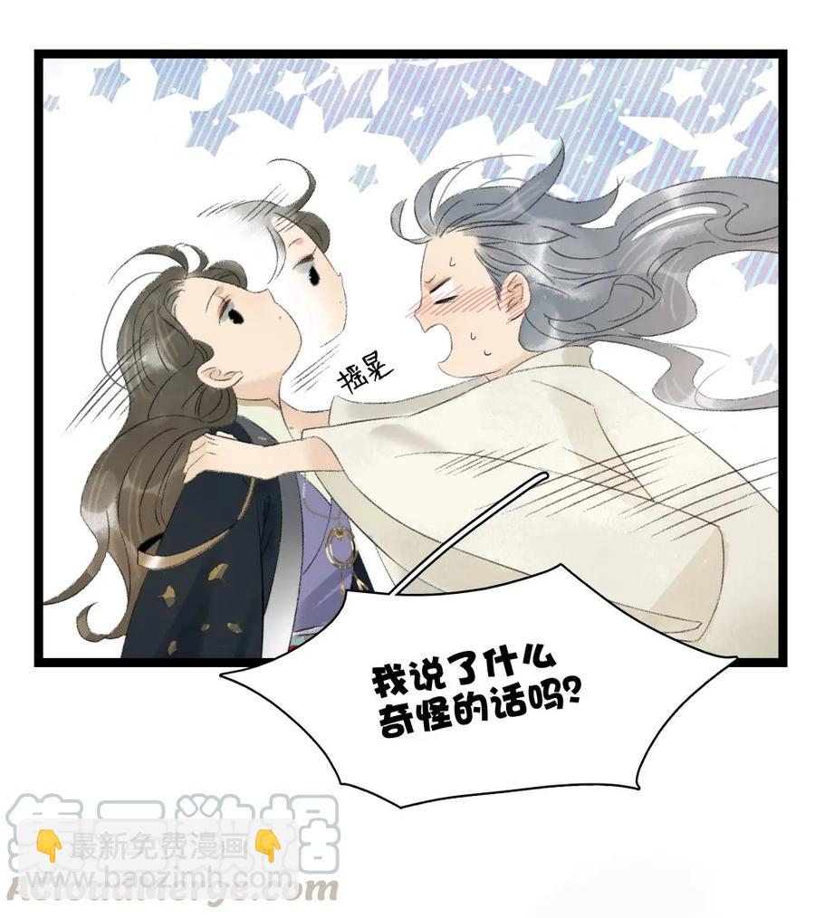 088 李汝有诈-第96话