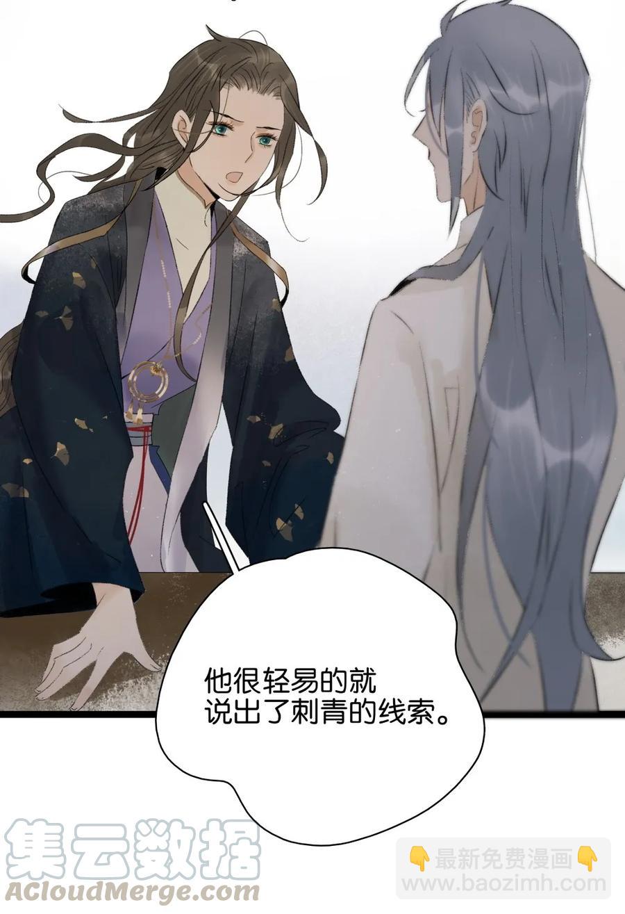 088 李汝有诈-第96话