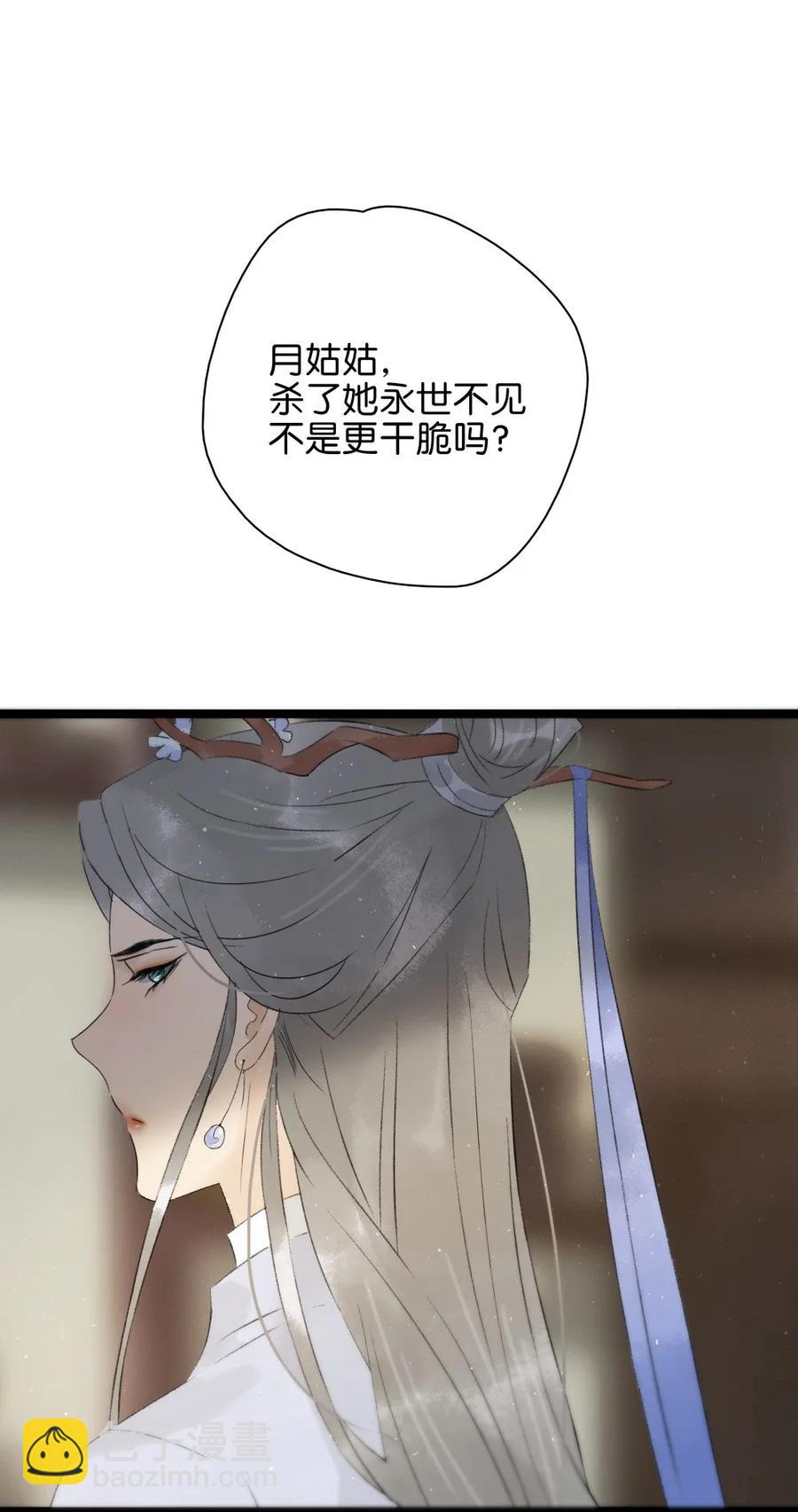088 李汝有诈-第96话