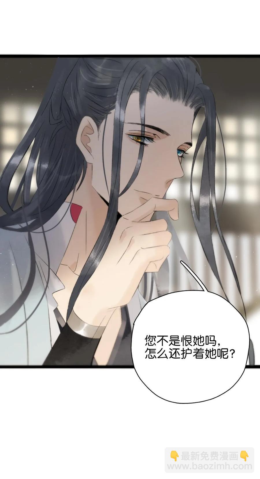 088 李汝有诈-第96话