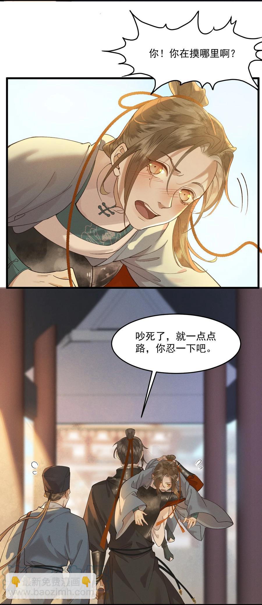 011 你怎么那么硬-第12话