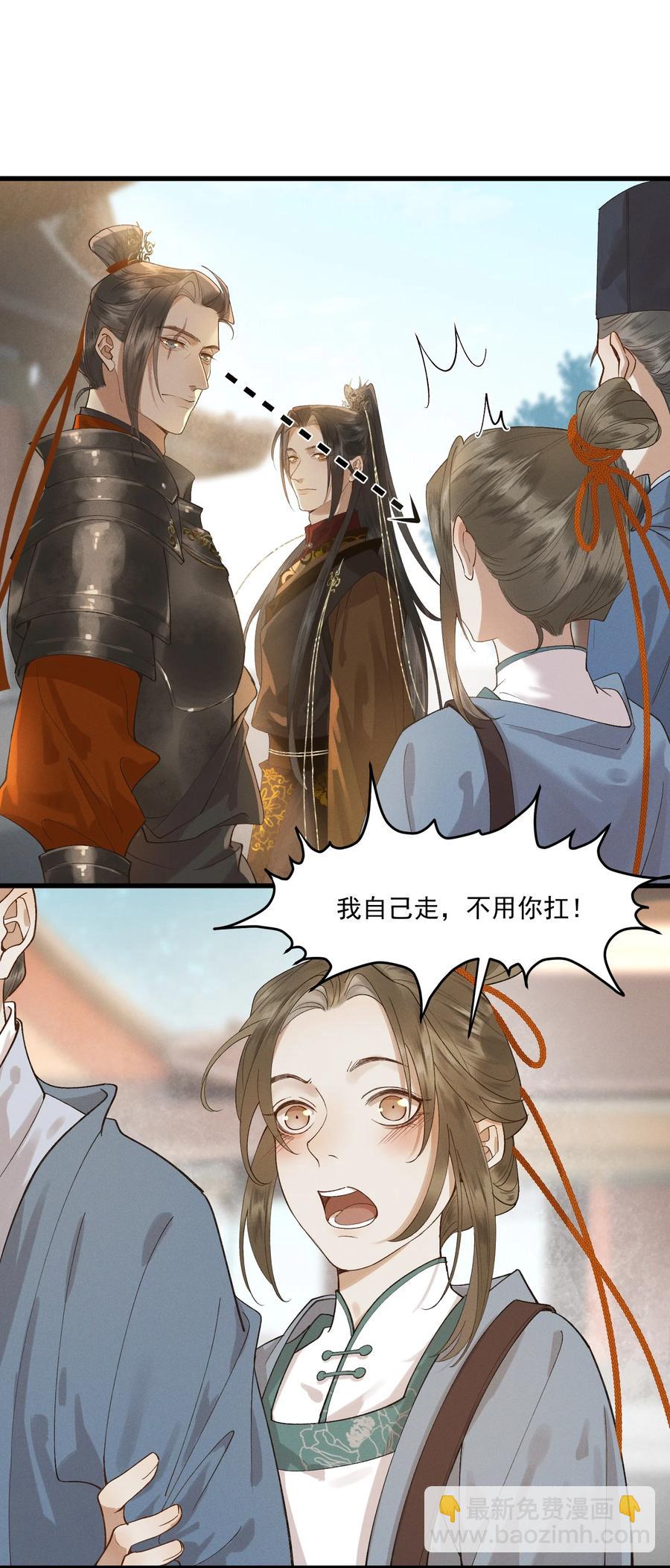 011 你怎么那么硬-第12话