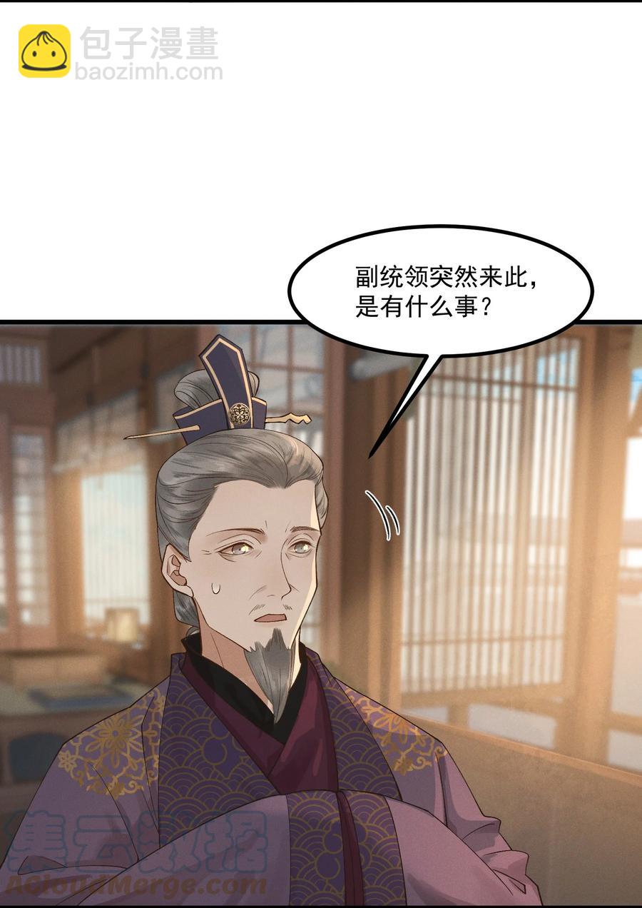 011 你怎么那么硬-第12话