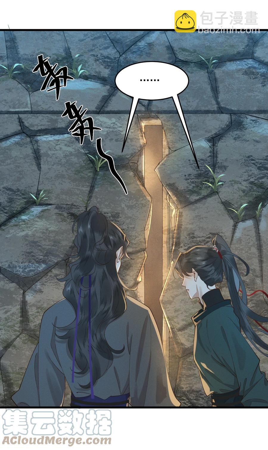 013 回忆上心头-第14话