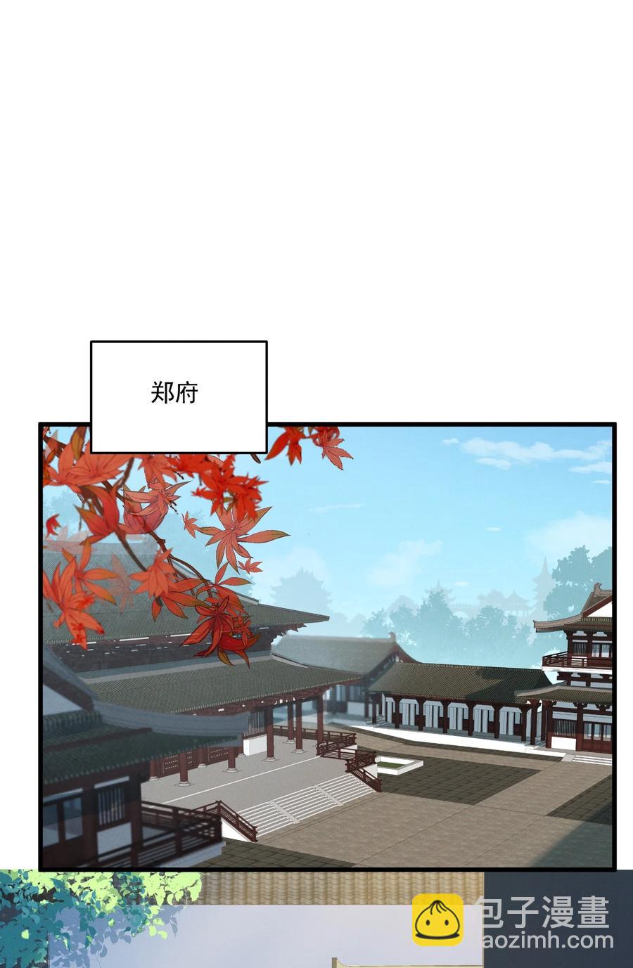 018 以身犯险-第20话