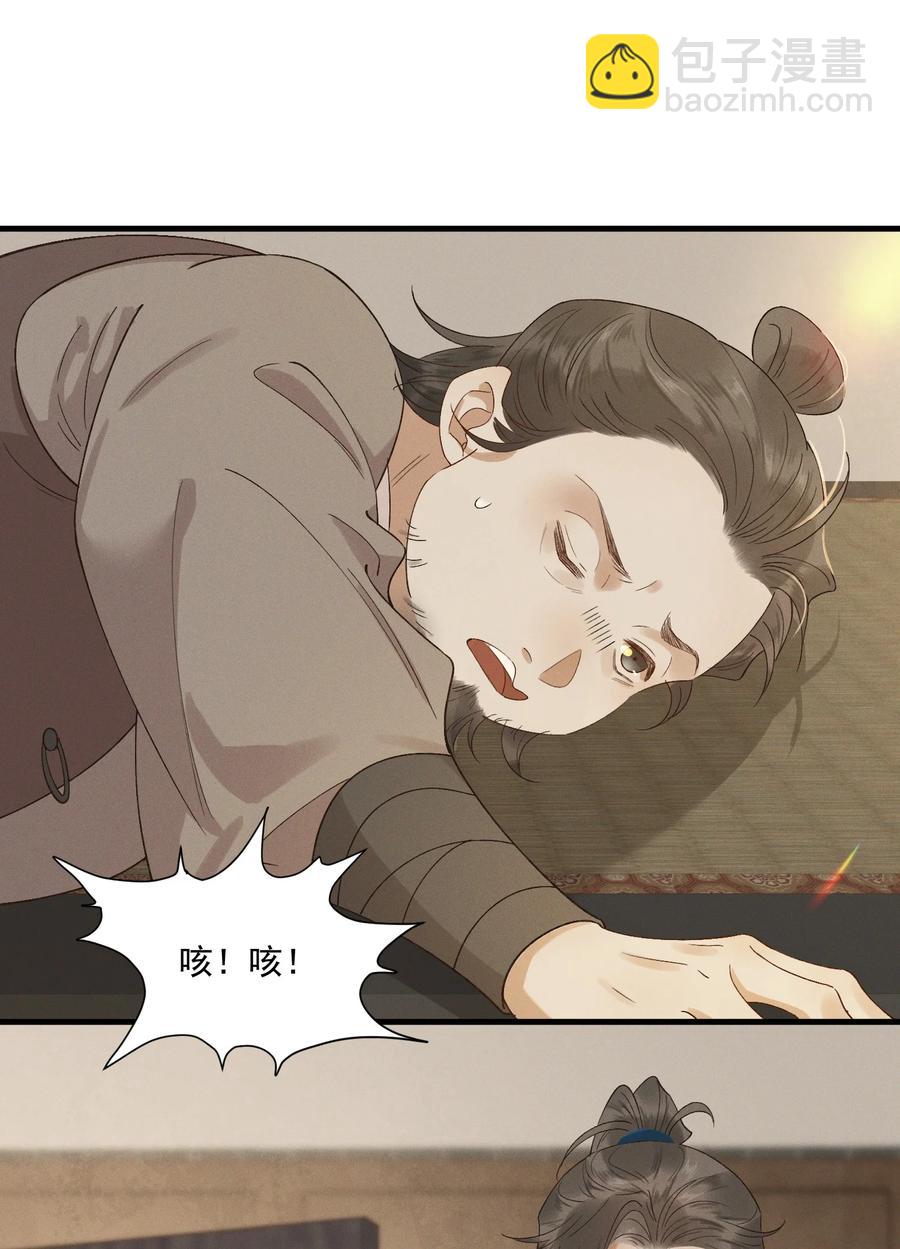 020 跟着你去见家长-第22话