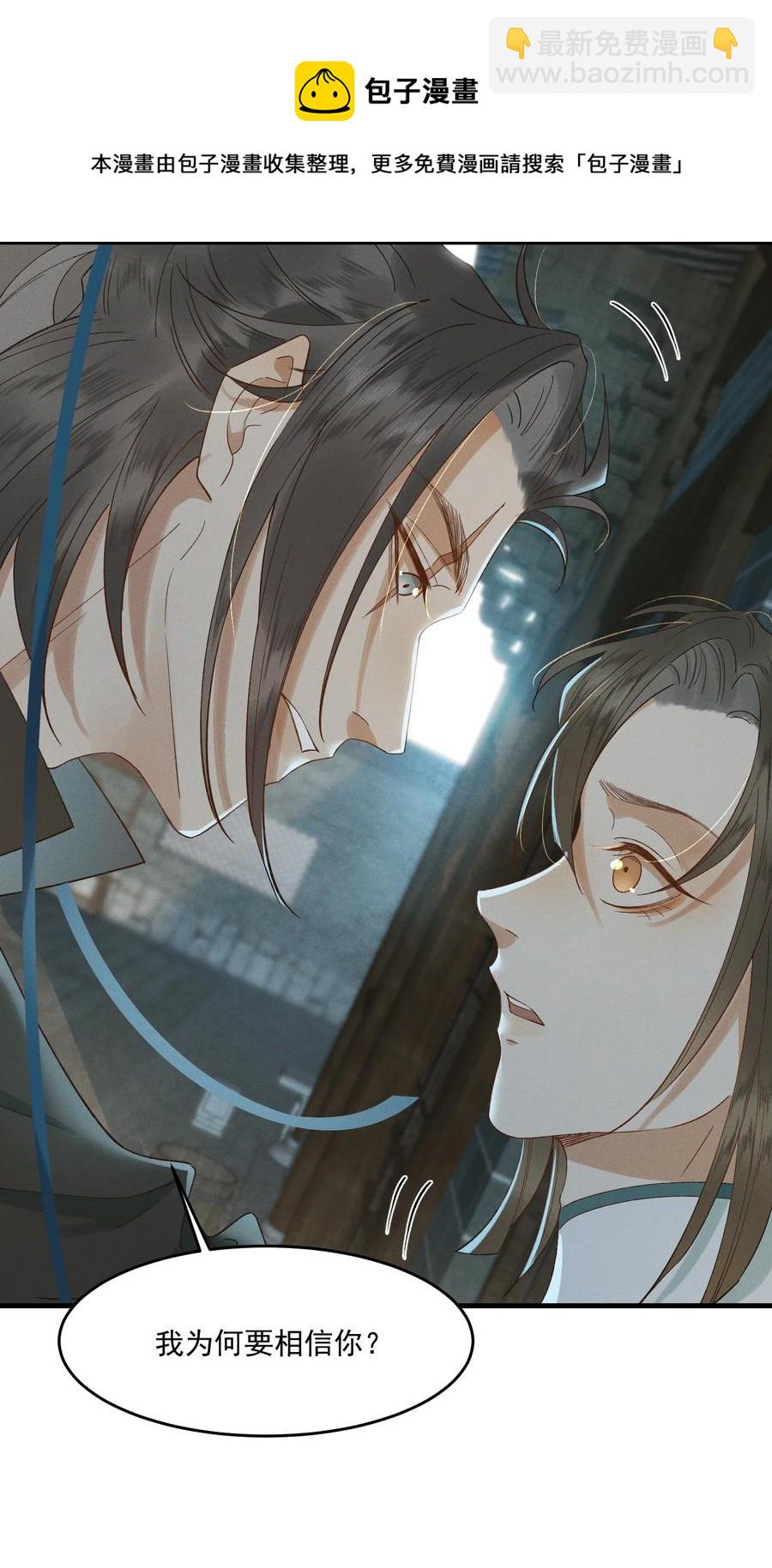 020 跟着你去见家长-第22话