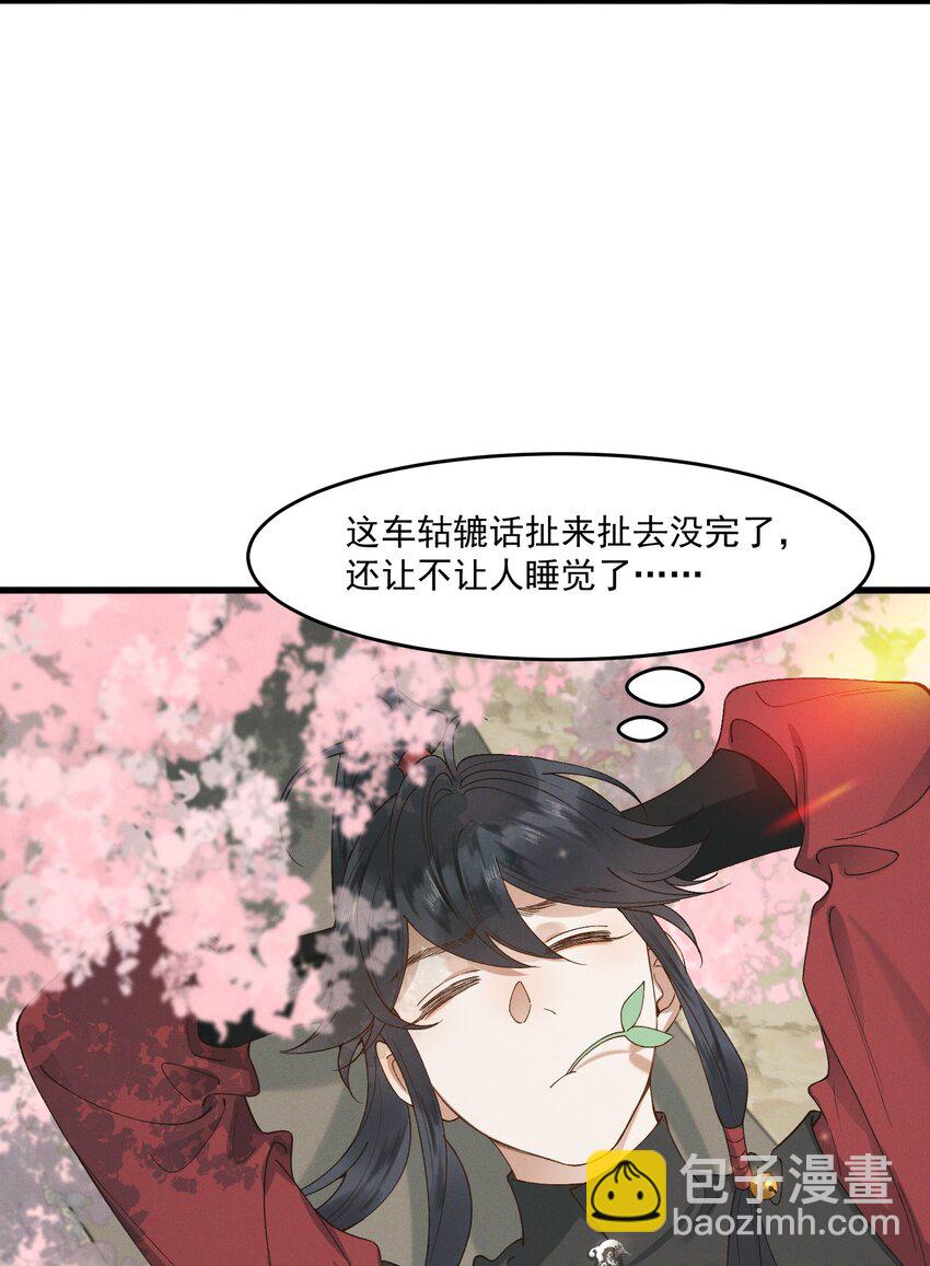 026 刻在心底的模样-第28话