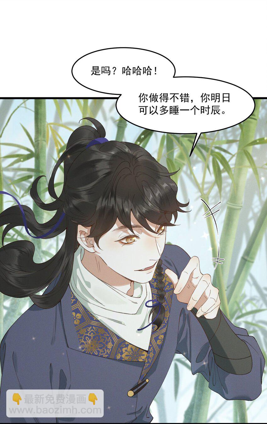 026 刻在心底的模样-第28话