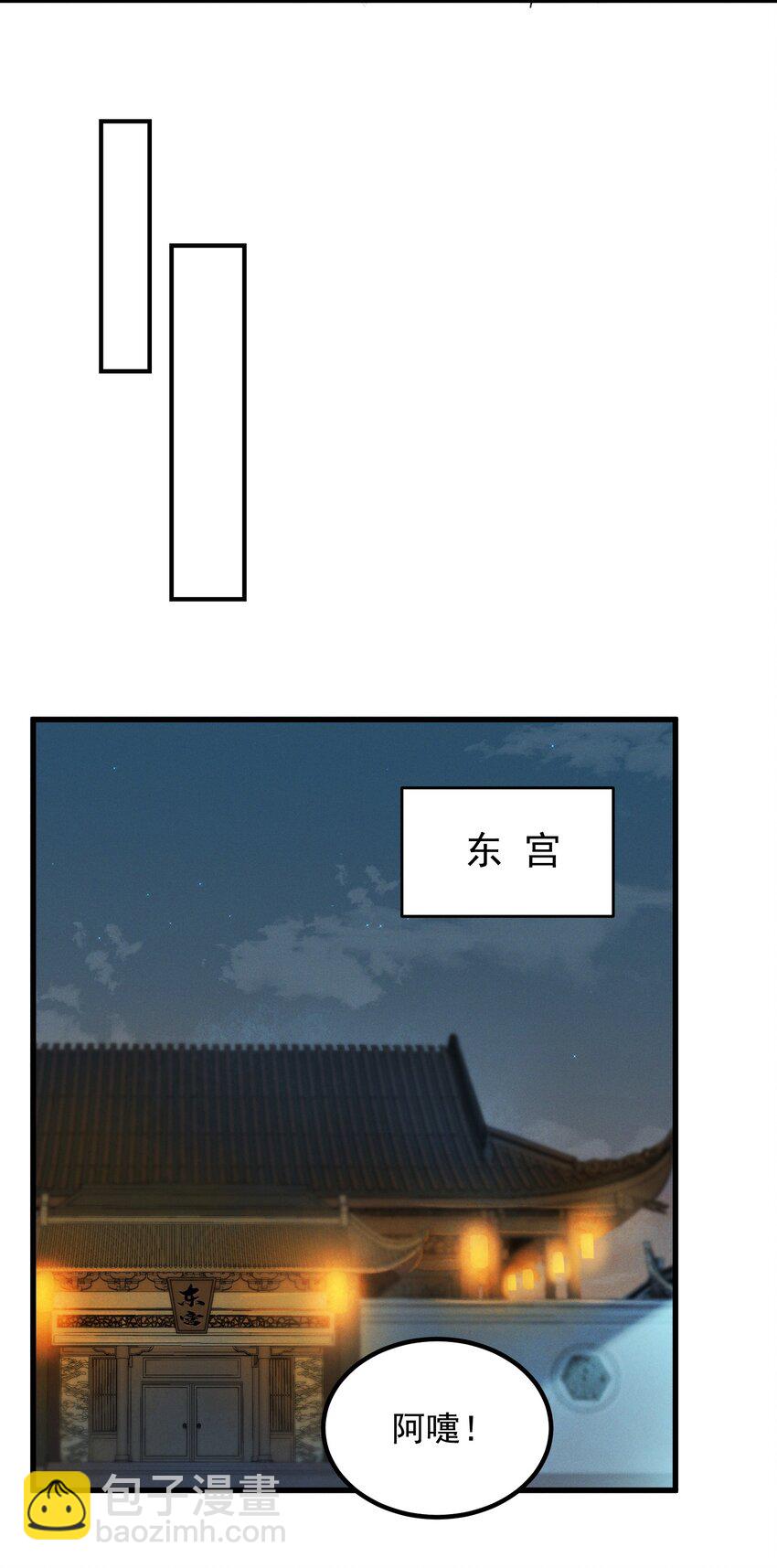 003 中元节-第4话