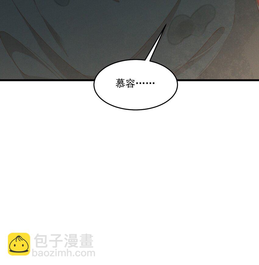 030 怜惜-第32话
