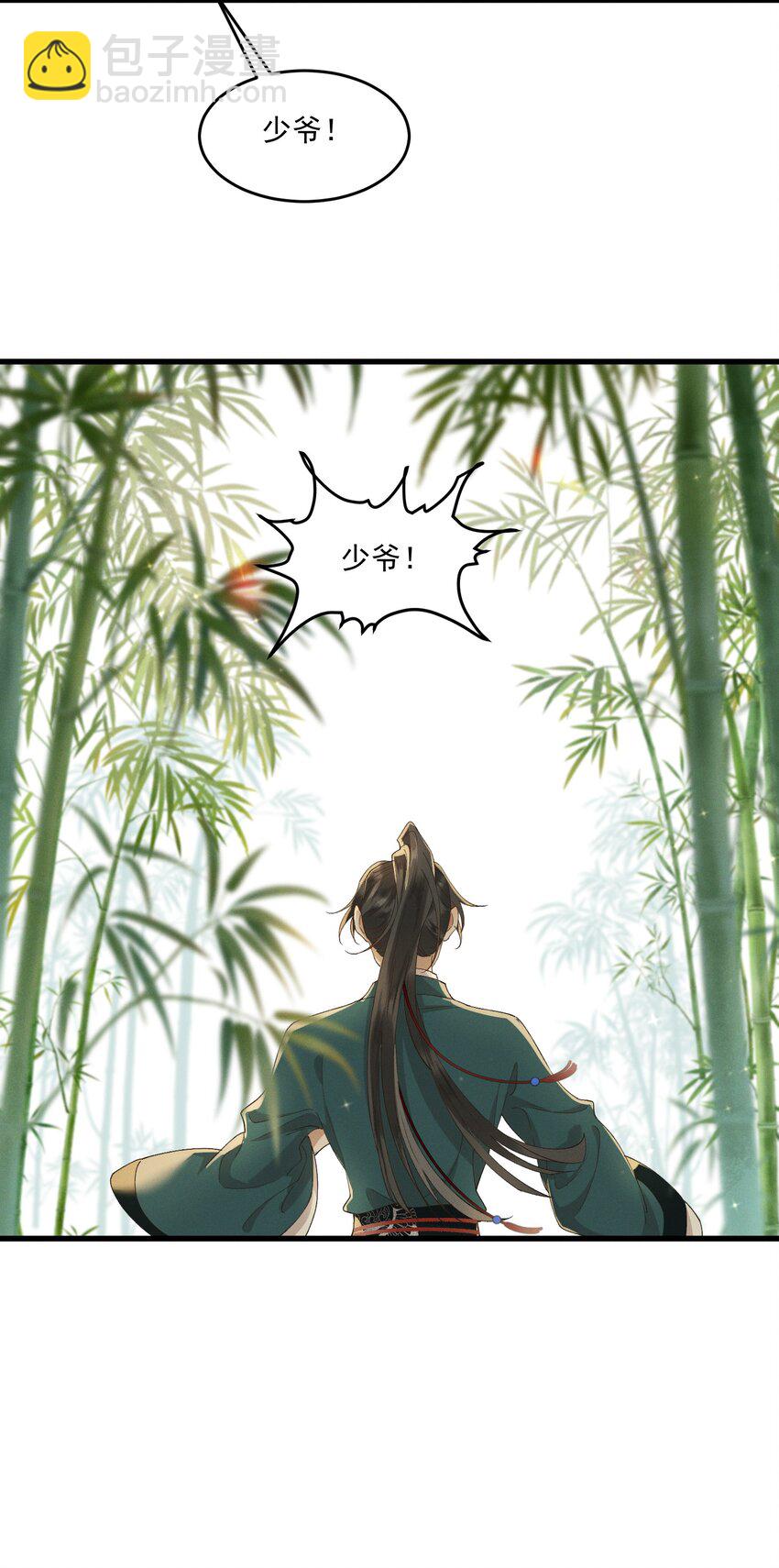032 亲密关系-第34话