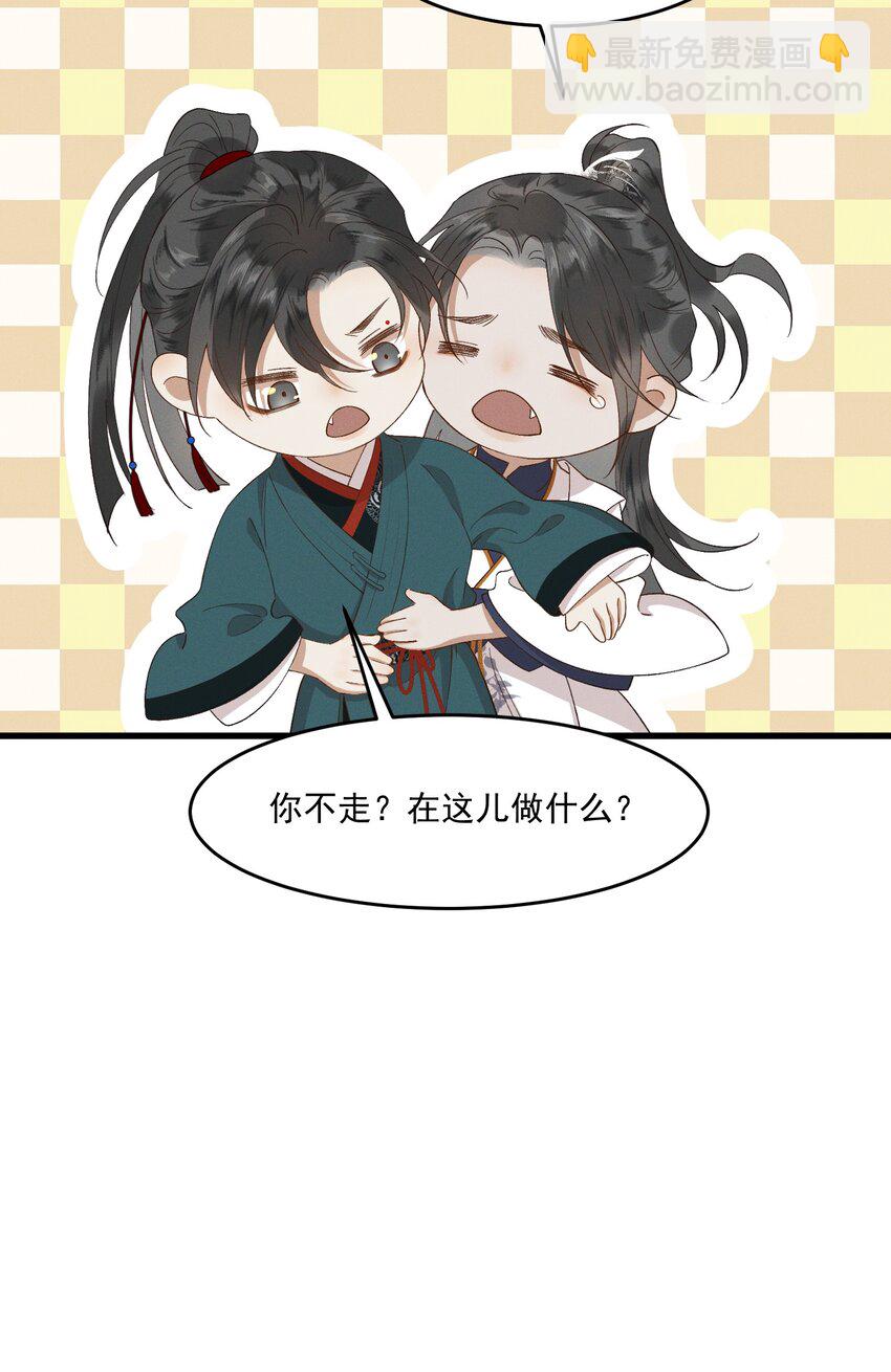 032 亲密关系-第34话