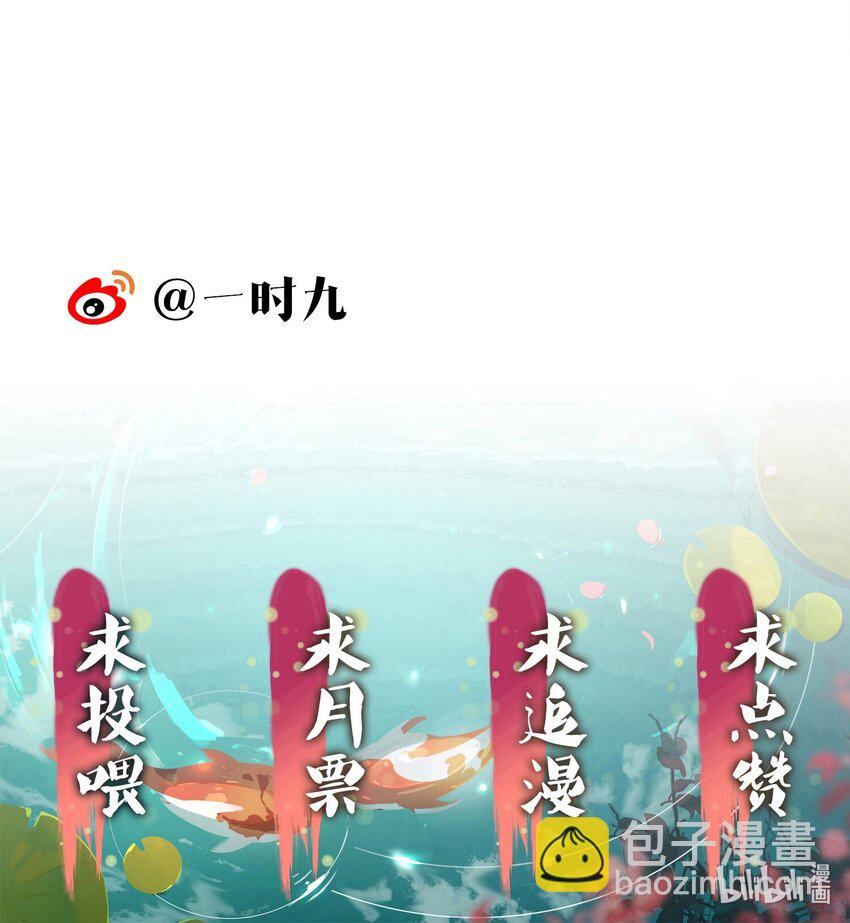 032 亲密关系-第34话