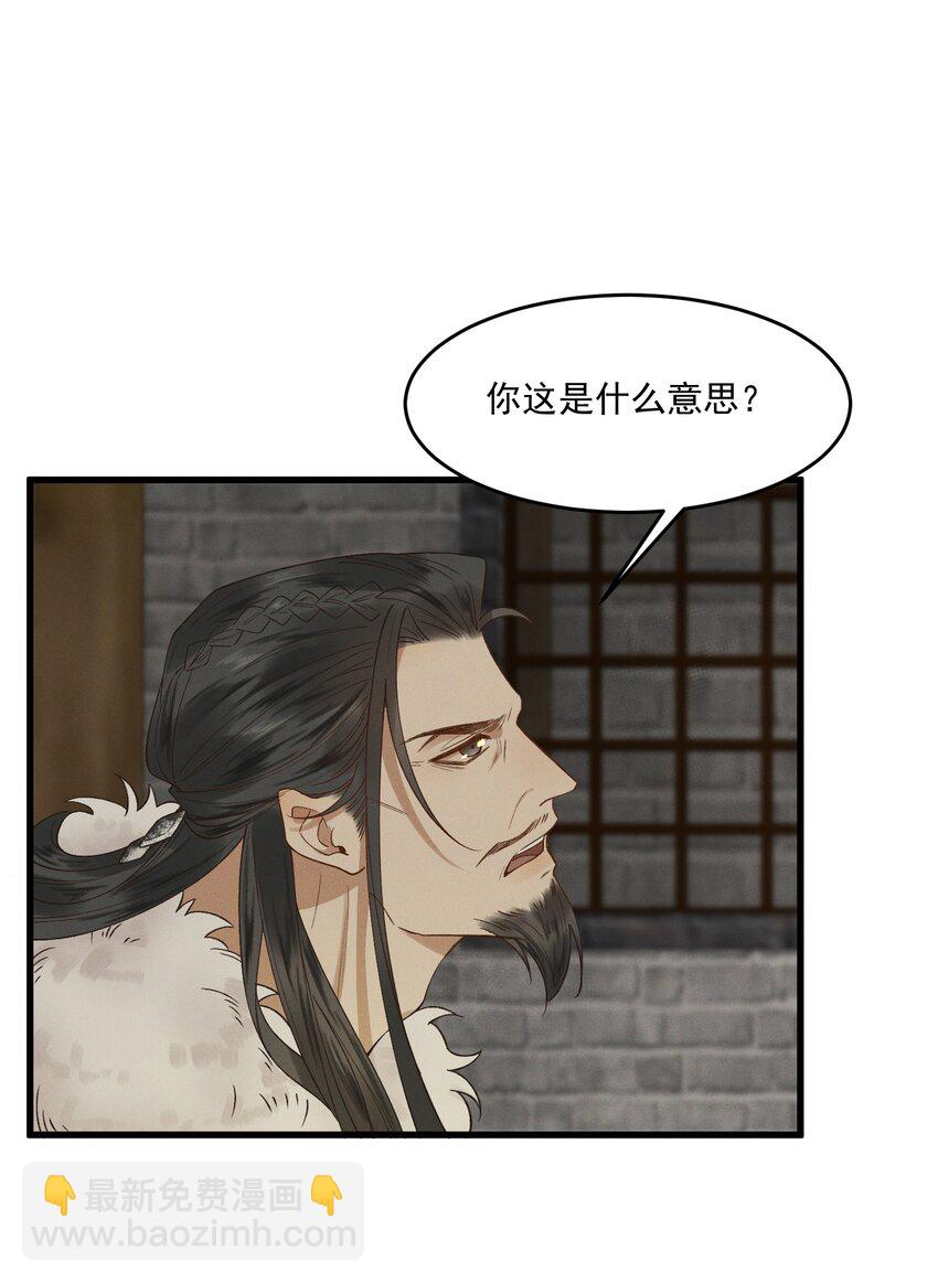 034 援兵-第36话