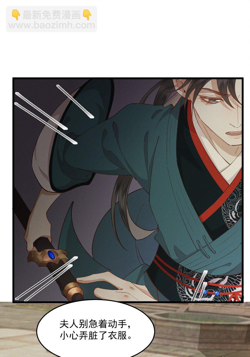 034 援兵-第36话