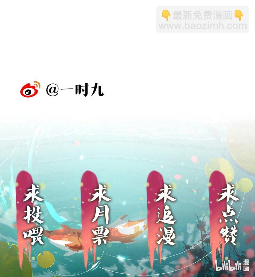 036 造人计划？！-第38话