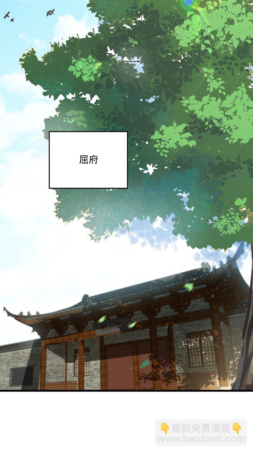 040 我好热&hellip;&hellip;-第42话