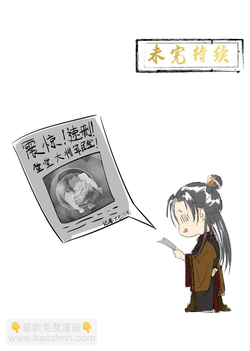 040 我好热&hellip;&hellip;-第42话