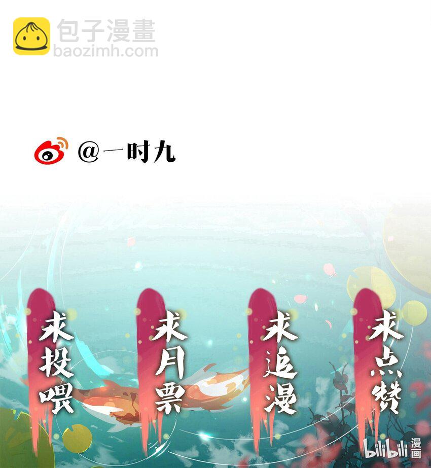 040 我好热&hellip;&hellip;-第42话